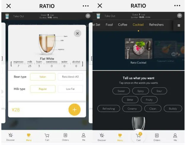 wechat commande cocktail robot